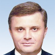 Льовочкін Сергій Володимирович