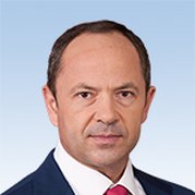Тігіпко Сергій Леонідович