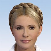 Тимошенко Юлія Володимирівна